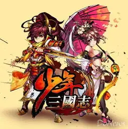 少年三国志引爆春节档背后精细化运营立功