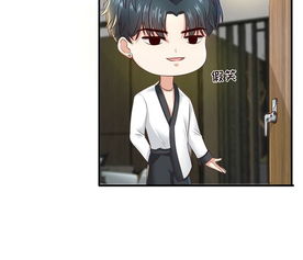 豹系男友的千层套路女朋友爱奇艺漫画