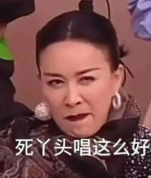 表情包比星星还多,网友们戏称她