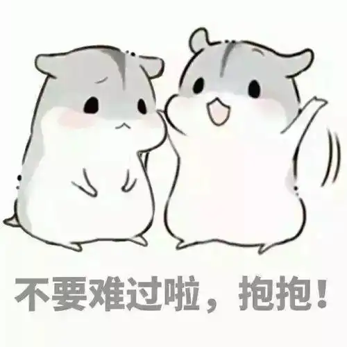 我已成佛,买单的不要惊扰我表情包-表情图