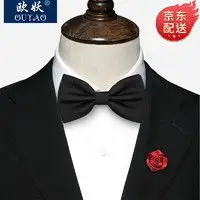 诺斯.马丁领带领结northropmartin诺斯.马丁诺斯马丁2022真丝领带男士正装商务休闲手打7.5cm蓝灰色多少钱