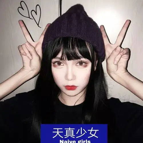 时尚霸气女生头像孤傲女帝
