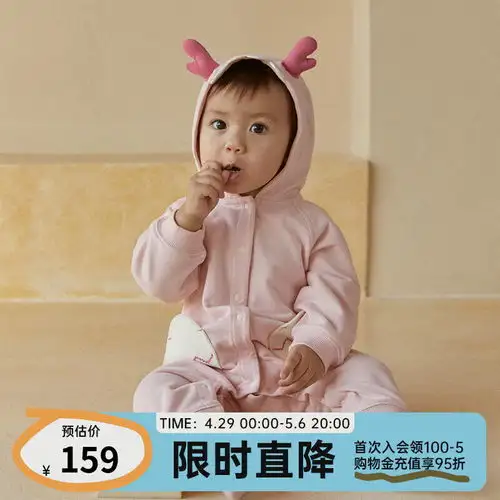 bcbabycare2024春季桑蚕丝透气宝宝包屁衣婴儿连体衣星梦花野系列爬服24短袖中开款73cm