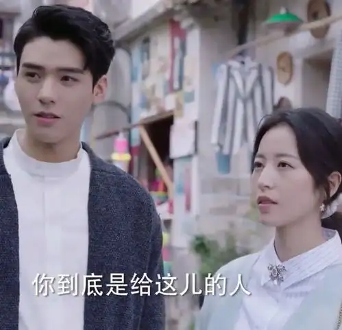 从结婚开始恋爱第1920集预告方宁质问鹿亦尧,跟凌睿下乡