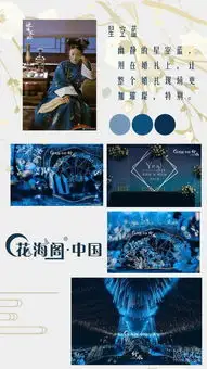 白绿色系ins风清新简约