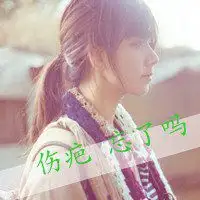 侧面女生马尾头像微信头像图片大全