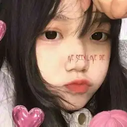 自私的女生微信头像