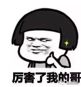 你同学当了你爹,还成了你孩他爷法国新总统的忘年恋简直伦理片活素材