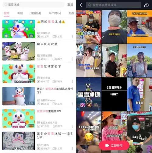 蜜雪冰城逆袭爆火,除了低价战略还有哪些秘诀