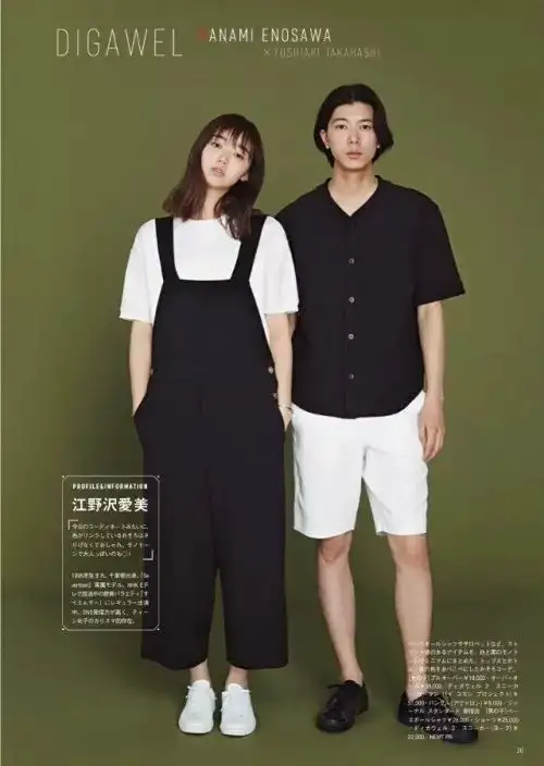 男孩子如何养成一种干净的感觉