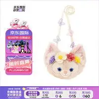迪士尼毛绒布艺disney迪士尼草莓系列磁吸冰箱贴毛绒玩具多少钱