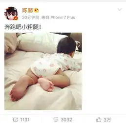 陈赫晒张子萱照片享受下午茶颇为惬意