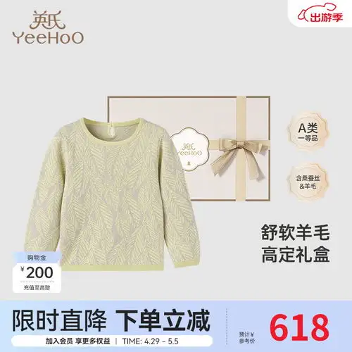 evoceler伊维诗乐婴儿礼盒新生儿小孩衣服男女宝宝加厚用品初生百日满月儿童礼物