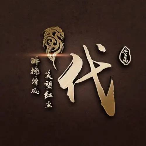 姓氏头像,两种款式50张金属大气质感微信头像,喜欢就带走