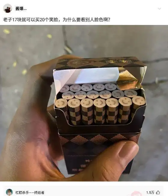 神回复世界顶级黑客,能入侵一台没联网,不开蓝牙的手机吗
