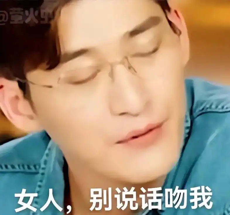 电翰表情包,我命油我不油天.赶紧拿去伤害别人#张翰#张翰-抖音