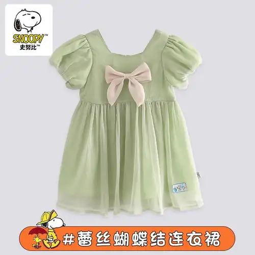 snoopy史努比童装儿童防晒衣夏季薄款男女童清凉空调服中大童透气衣服夏趴趴史努比白色90cm