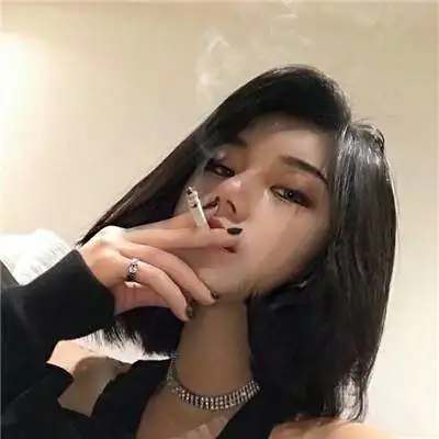 社会头像女生霸气吸烟高冷范女生头像图片大全