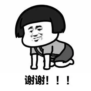 蘑菇头跪着谢谢下跪gif动图_动态图_表情包下载_soogif