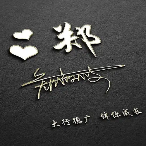 是时候换个微信头像了,十几款高端大气简约签名头像,请带走吧