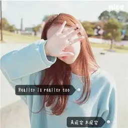 带黑边框字的女生唯美伤感头像女生黑边框字系列个性头像