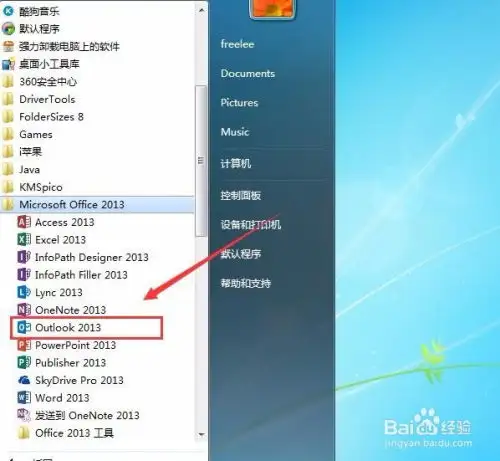 如何将手机联系人转换成vcf格式vcard格式