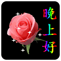 (含早晚,周末问好)1,日常问候图片不用打字就可以表达祝福啦!