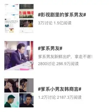 影视剧和现实里,都不能对爹系男友的病态视而不见