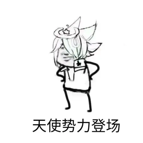 表情包1