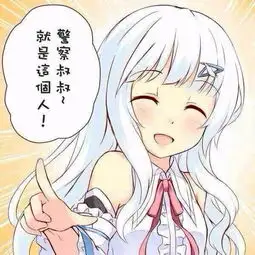 动漫伪娘前20排行榜
