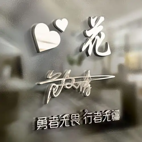 微信头像,姓氏头像,精选32张商务艺术签名头像,留姓名我来设计