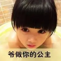 微信的小孩头像很可怕微信头像图片大全