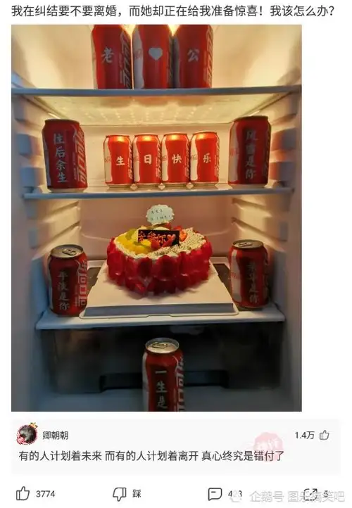 神回复情侣隔着屏幕可以干什么