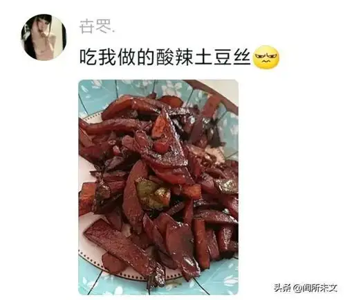 吃妹妹做的饭后食物中毒了女生一家都在吊水,网友这题我会