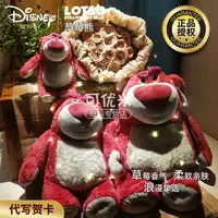 potdemiel毛绒布艺potdemiel草莓熊水果派对盲盒小公仔挂件随机一个多少钱