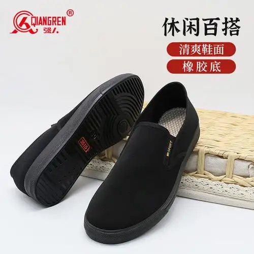老美华春季老北京布鞋圆一脚蹬男鞋纯棉千层底植物艾草鞋传统布鞋休闲中艾草缓震新型三防面料39艾草缓震款