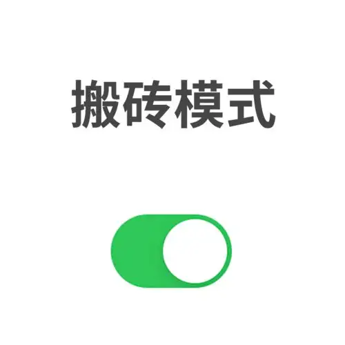 一批个性微信头像