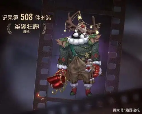 第五人格这次深渊活动不一般,持续多年的规则,被轻松打破