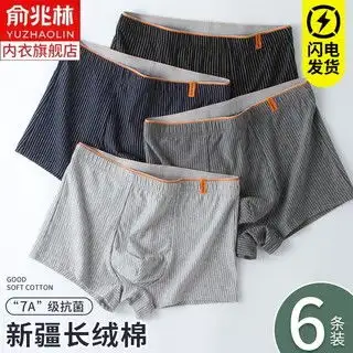 tigana男士内裤男平角裤纯棉裆男生四角短裤头夏季透气底裤运动男式裤衩黑色绿色豆绿xl