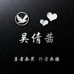 你的微信头像该换了,23张匠心独运精美质感姓氏头像,喜欢请带走
