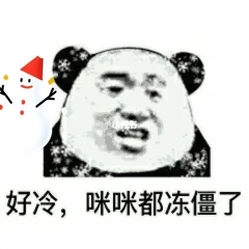 聊天必备表情包又来了