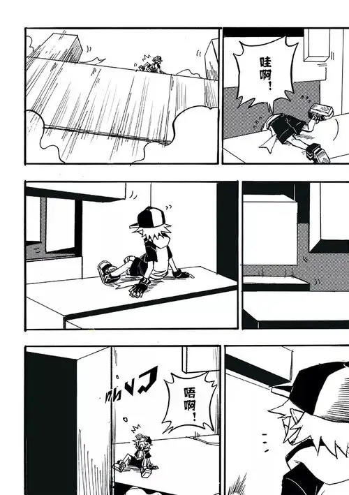 凹凸世界漫画最新第90话更新啦