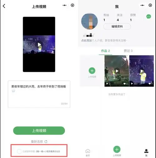 比视频号流量还大微信这个隐藏流量池,很多人都悄悄在做