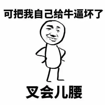 聊天表情包诸君,来斗图吧!