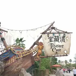 想要在这里生活上海迪士尼攻略