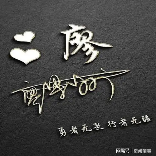 如何取一个好名字