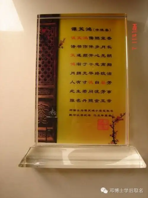2015年生的男宝宝姓黄起什么名字好