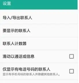 怎么把手机卡上的全部联系人移到另一个手机卡上