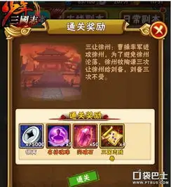 少年三国志手游资源获取攻略三国志残卷图文攻略全通关攻略高分攻略百度攻略