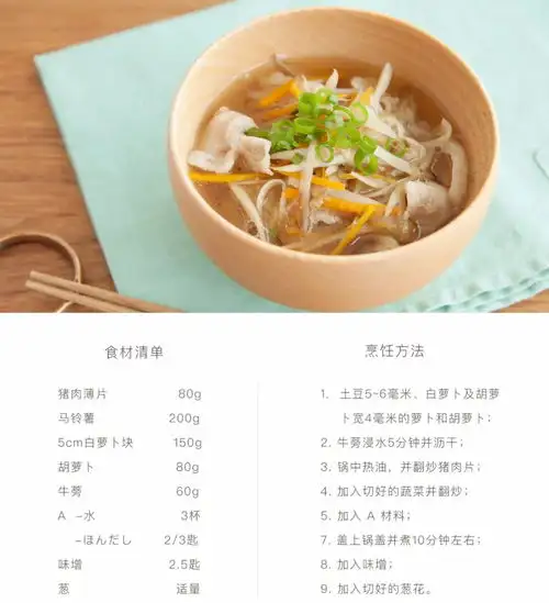日本料理好吃的日式锅料理,了解一下